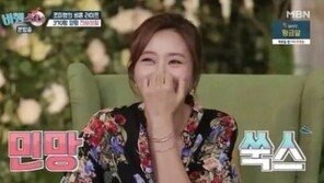 조미령, 최여진 대시에 당황 “내가 남자였다면, 100% 프로포즈했다”…왜?