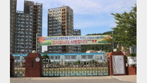 이름 탓에 놀림 받던 ‘대변초’ 54년 만에 개명…새 이름은 “□□초”