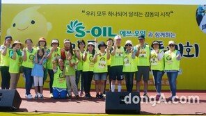 고려사이버대 학생·교직원, ‘감동의 마라톤대회’ 자원봉사 참여