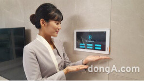 삼성물산, ‘음성 인식 제어 시스템’ 신규 아파트에 적용