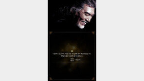 “나훈아 드림콘서트, 예매 시작 7분 만에 전석 매진” 뜨거운 예매 열기