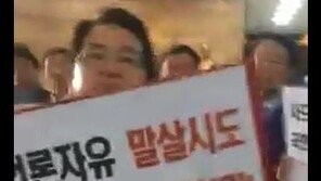 손혜원 “국회 상황, 더 세세하게 국민께 알릴 예정”