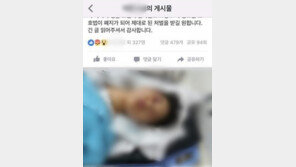 강릉 폭행 피해자 친언니 “가해자들, 처벌 약하게 받을 거 알더라”
