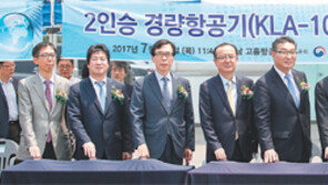 [기업&CEO]㈜베셀, 경비행기 내년 본격 양산… 4차 산업혁명 시대 ‘날개’ 