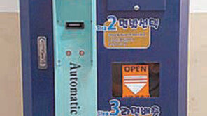 [기업&CEO]1분 30초면 뚝딱… ㈜현성이엔지 ‘라면 즉석 자판기’ 인기 