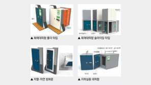 [기업&CEO]“화재시 골든타임 사수하라”… ㈜이엔에프테크, 세계 첫 ‘화재대피함’ 출시 
