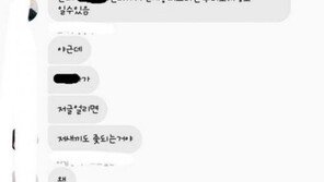 강릉 폭행 가해자들 “이것도 추억임·어차피 다 묻혀·페북 스타 돼야지”