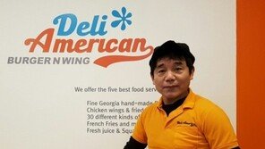 채널A ‘김현욱 굿모닝’, 퀄리티 높은 패티 얹은 수제버거 맛보세요