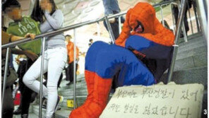 “홍보 대신 수사나 제대로…” 부산 여중생 폭행 사건, 부산경찰 SNS에 불똥