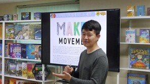 "보드게임 기반 학습 전문가 기른다" 젬블로 오준원 대표