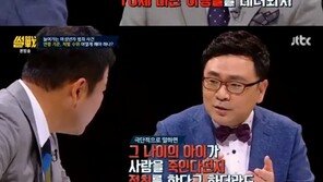현직 변호사 “소년법 악용하는 경우 有…부모가 말해주기도”
