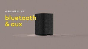 [뉴스줌인] 카카오가 인공지능 스피커를?