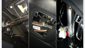 “혼다코리아, 녹·부식된 차 알고도 팔았다”