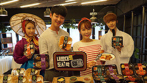 편의점 먹거리 ‘고정관념을 깨다’