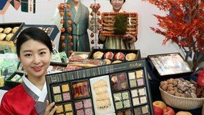 우체국쇼핑 “팔도 특산물 최대 30% 할인”