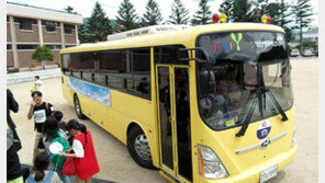 오지 학생 ‘꽃님이 통학 프로젝트’를 아시나요