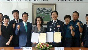 동강대 “산업체와 손잡고 취업문 열겠다”