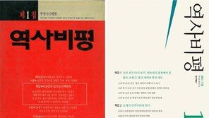 6월 민주항쟁 후 탄생… 시민과 역사학 잇는 역할