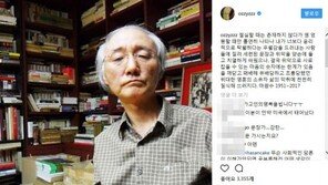 “위대한 영혼의 소유자 삶의 악취에 질식해 쓰러지다” 허지웅, ‘즐거운 사라’ 마광수 애도 