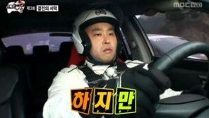 징역 8월 구형 길, 첫 공판서 밝혀진 ‘음주운전’ 관련 새로운 사실 2가지