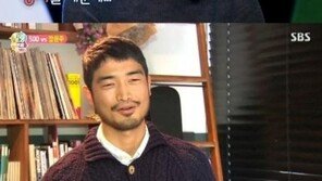장윤주 “정승민에게 ‘돈 때문에 만나냐’라고 물은 적 있어”