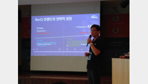 벤큐 "시력보호 모니터 시장 선도하겠다"