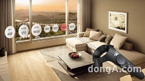 VR모델하우스로 미리 만나는 아크로 서울포레스트