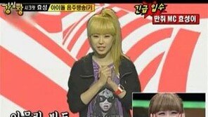 고현정 잠결 통화 ‘음주방송’ 오해…비슷한 경험한 연예인 누구? 