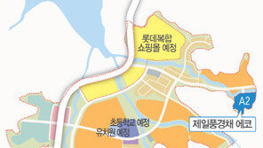 ‘의왕 백운밸리 제일풍경채 에코 & 블루’ 민간임대로 공급