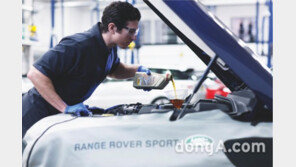 재규어랜드로버, 보증기간 만료 차량 무상점검 진행… 소모품 최대 30% 할인