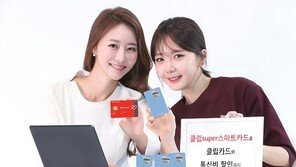 롯데카드 KT 요금 할인 제휴 카드 출시