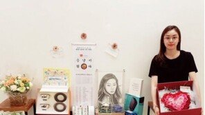 김연아 27세 생일선물 인증샷 …“여러분도 즐거운 하루”