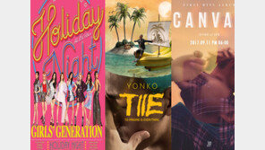 [알쓸연잡] ‘싱글 앨범’이란 없다