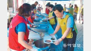 사랑의 무료 점심 봉사