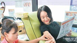 이동차량서 ‘사랑의 헌혈’