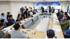 호남권 문화재보호 활동가 간담회 광주서 열려