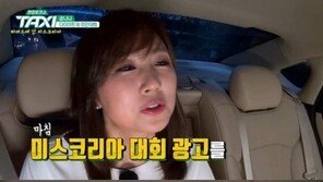 금나나 “승부사 기질, 끝장 보는 성격” 미코 眞+하버드대 박사 ‘엄친딸’ 인증