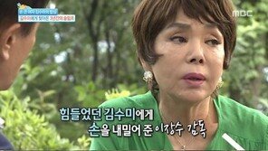 김수미 ‘알콜 중독’ 사연 재조명 “만취해 촬영장 갔는데…”