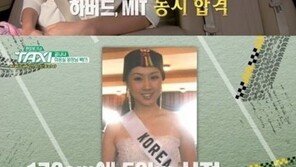 “2개월 만에 15kg 감량”…금나나, 독한 다이어트 비결에 ‘헉’ 