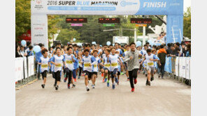 ‘장애인과 비장애인이 함께 달린다’ 슈퍼블루마라톤