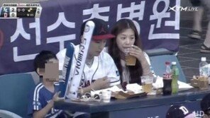 강경준♥장신영 커플, 아들 동반한 ‘야구 데이트’ 만끽…“가족 같아”