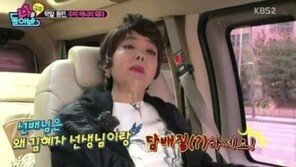 김수미, 윤여정에 “왜 김혜자와 맞담배 피우냐” 돌직구