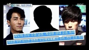 “또, 盧 전 대통령 사진”…MBC, 일베 사진 사용에 ‘사과’[전문]