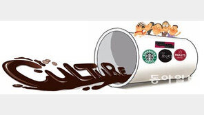 스타벅스 커피… 문화공간으로 진화 