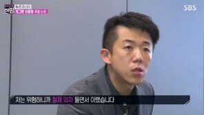 구속 신종령 “인맥 동원해 가만두지 않겠다, 아는 기자 많아” 협박도…