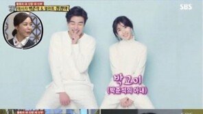‘백년손님’ 박준석 아내 박교이, 강수지 닮은 청순미…누구? ‘연예기획사 대표’