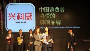 팅크웨어, 韓·中 소비자가 선택한 올해의 블랙박스