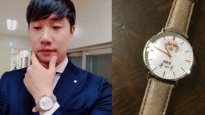 文대통령도 못 받은 ‘문재인 시계’ 득템한 인물 누구?…“부럽죠?” 허세 인증샷