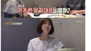 ‘시골빵집’ 이수경 “망한 브런치 카페들, 한달 임대료 총 1600만 원”