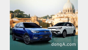 쌍용차, 이달 ‘티볼리 고객 감사 이벤트’ 진행… 이탈리아 여행권 추첨